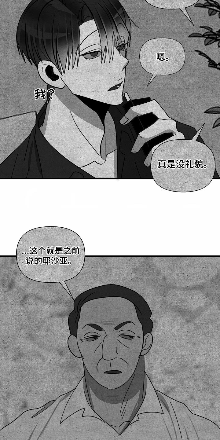 第104话20