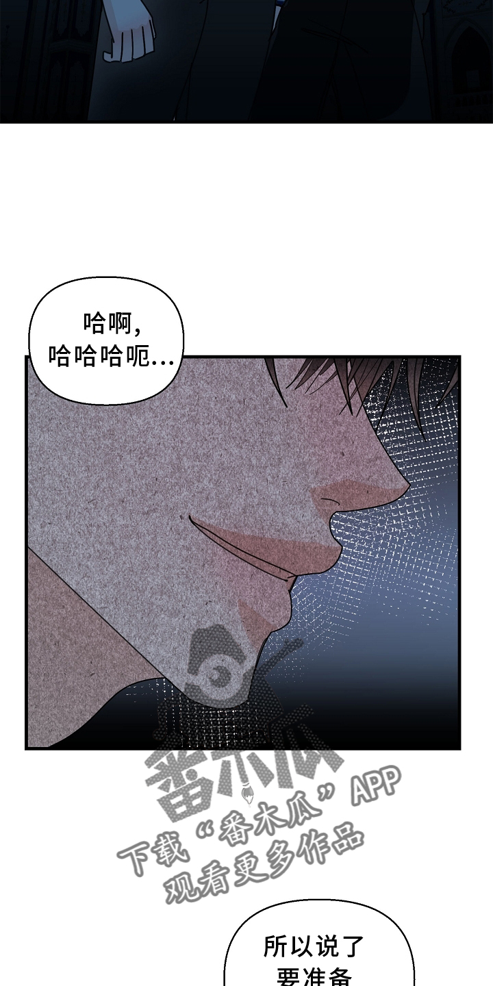 第64话8