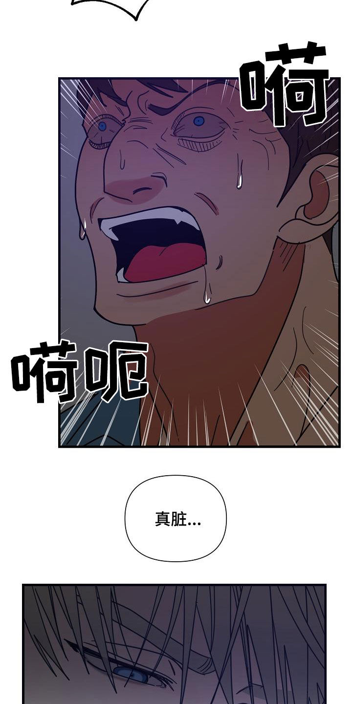 第39话6