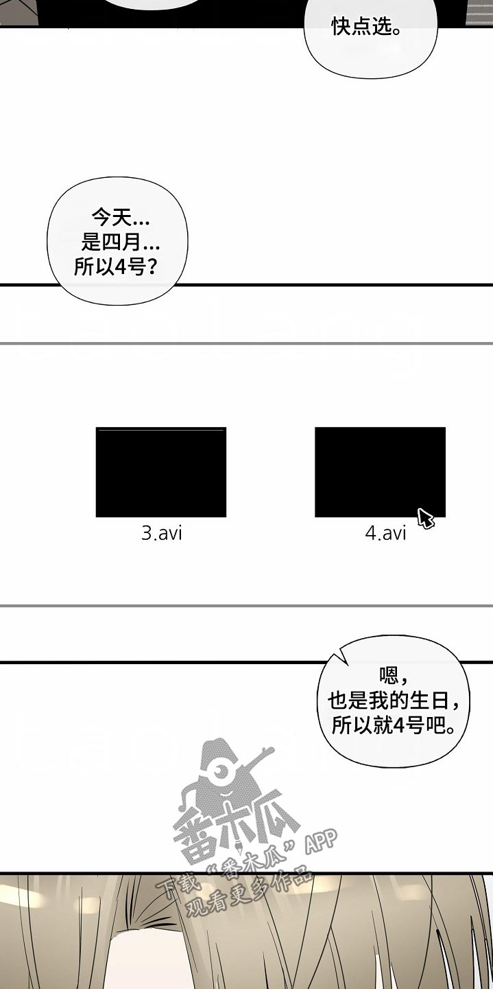 第125话15