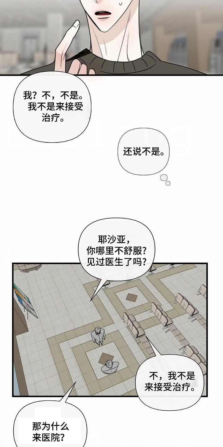 第120话13