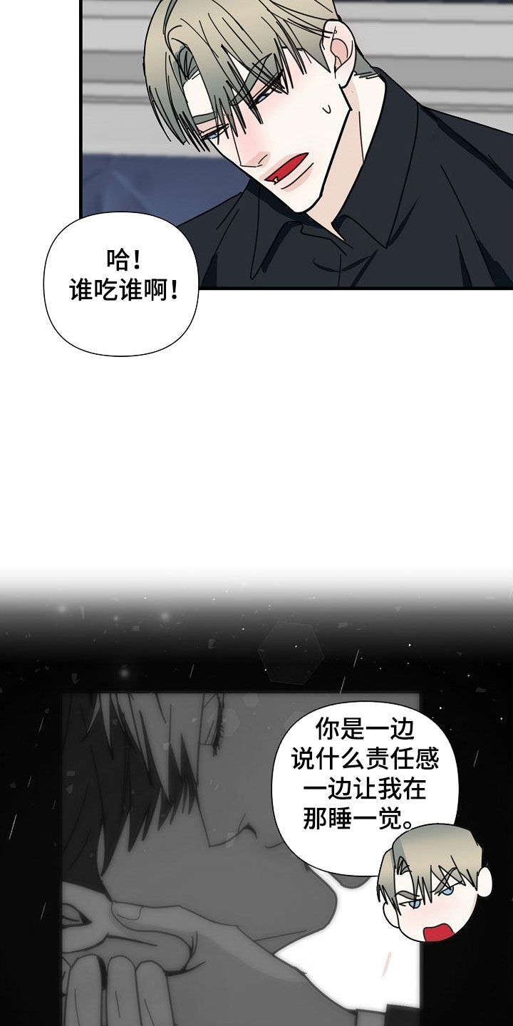 第80话7