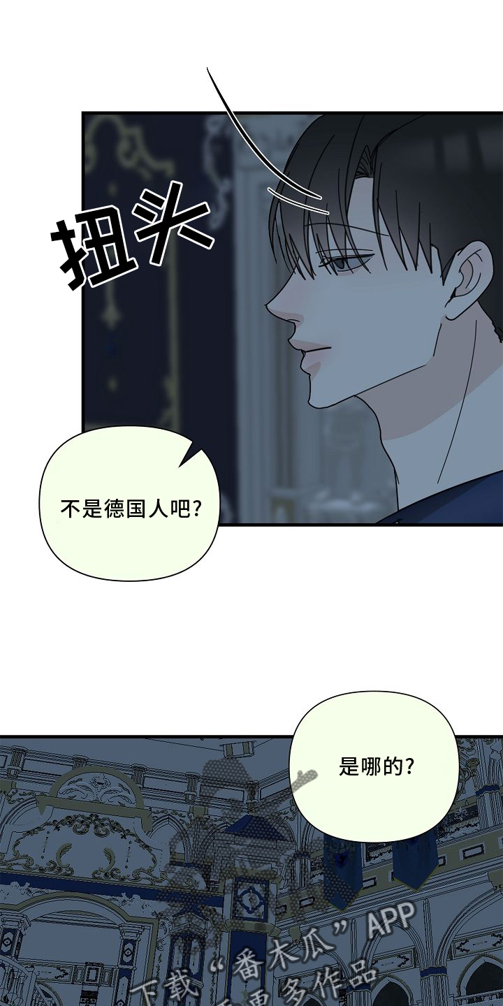 第69话12