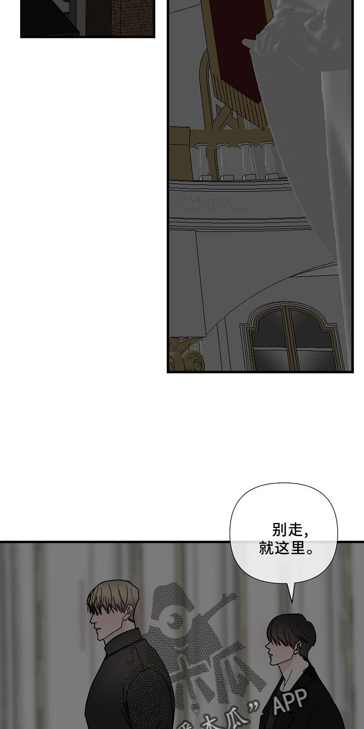 第76话13