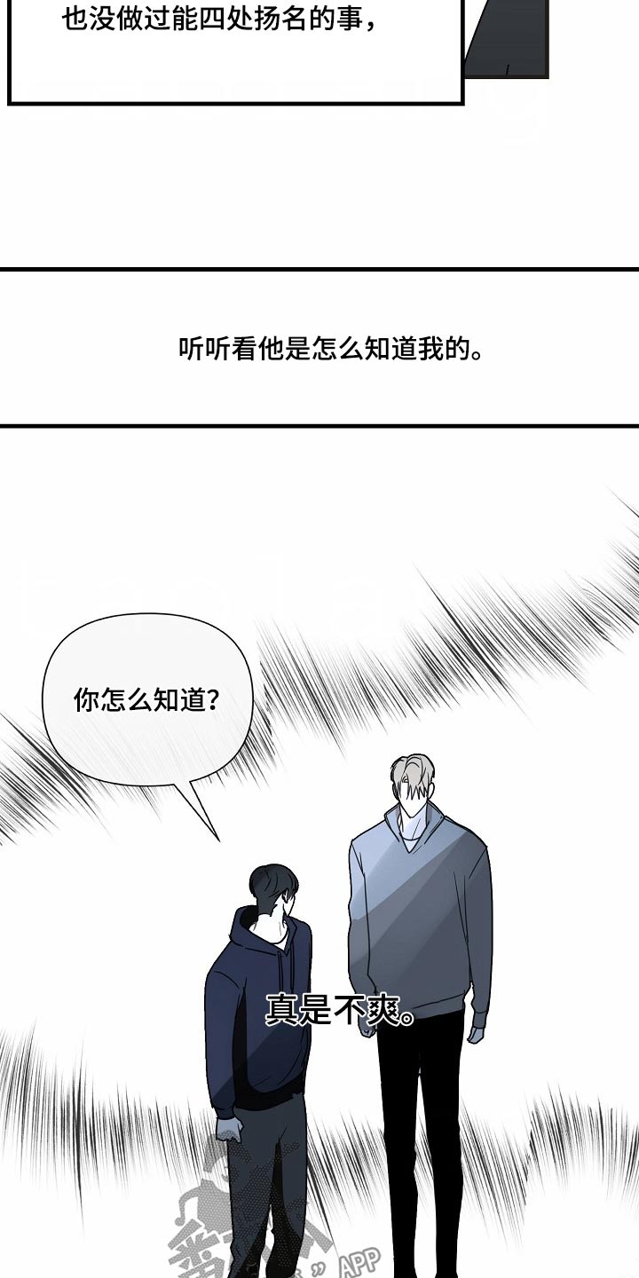 第120话2