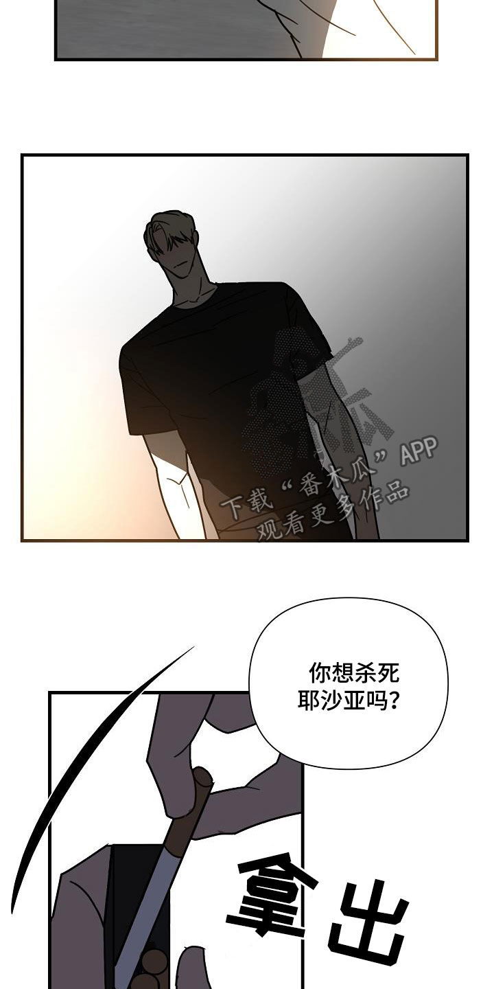 第28话1