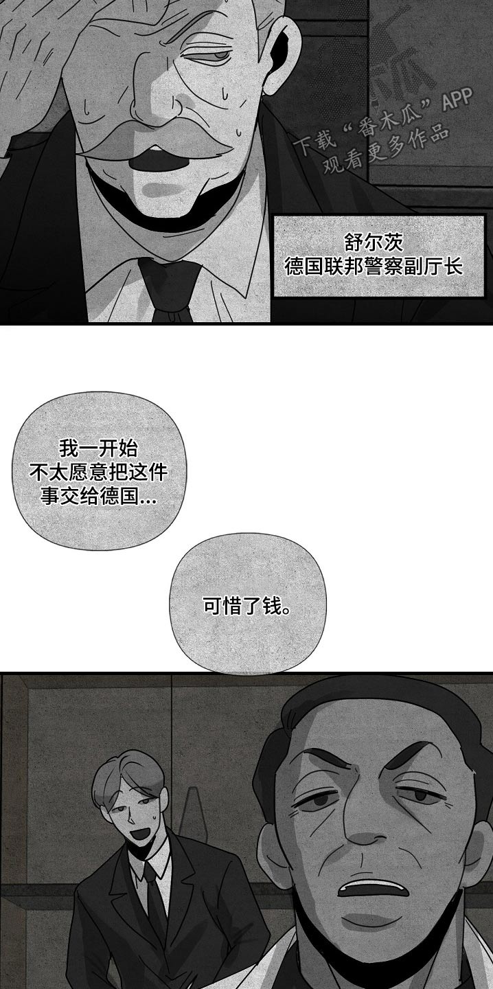 第103话14