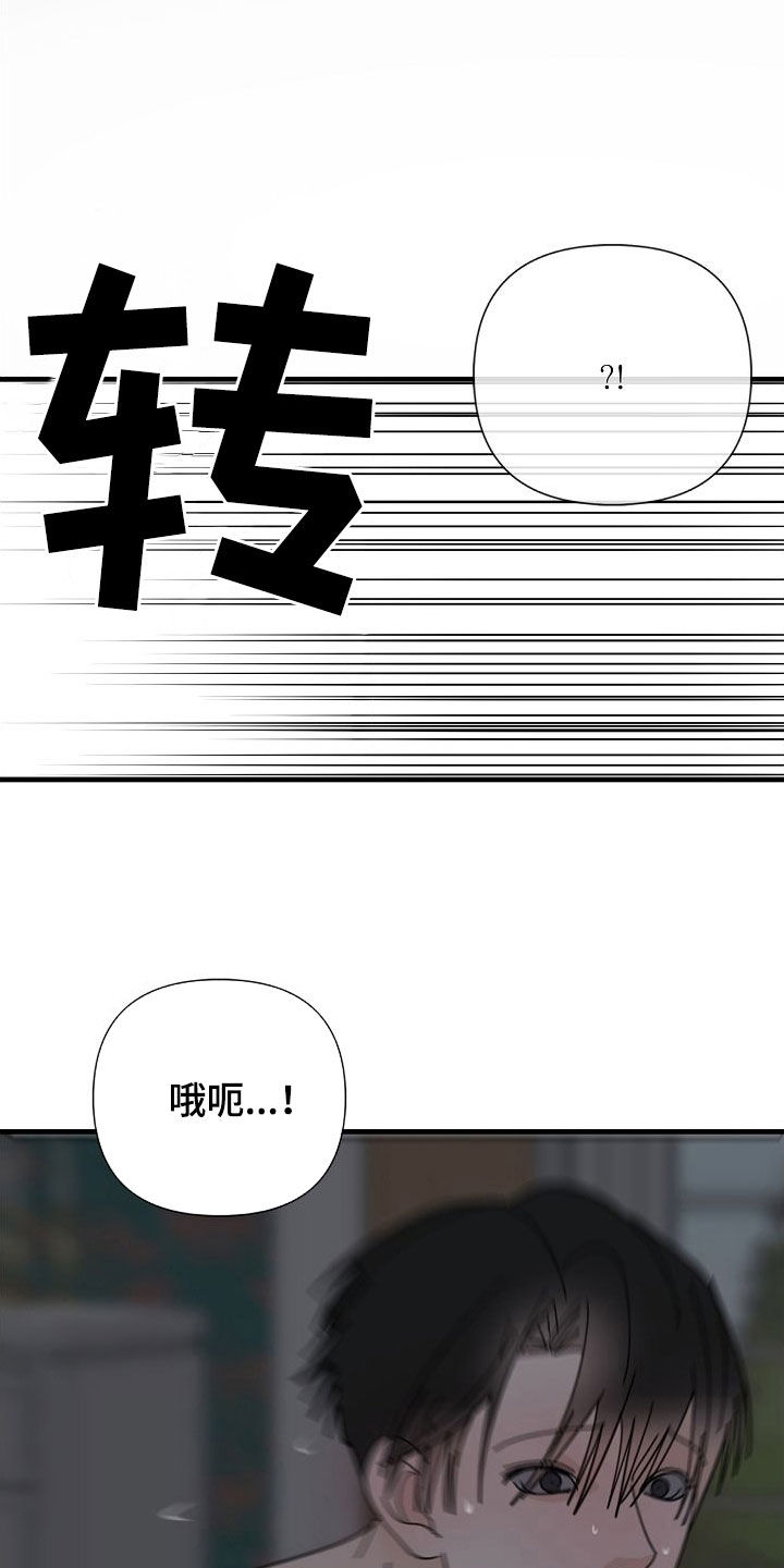 第90话9