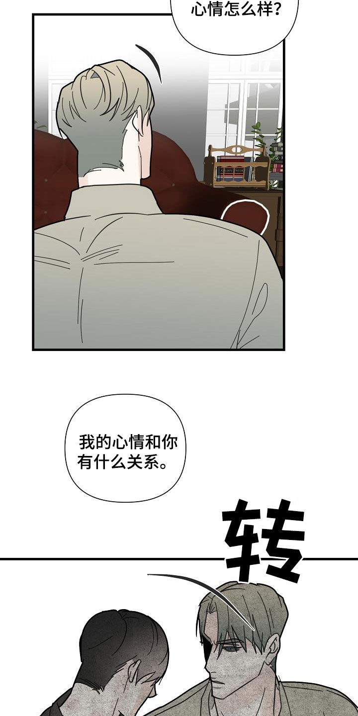 第44话14