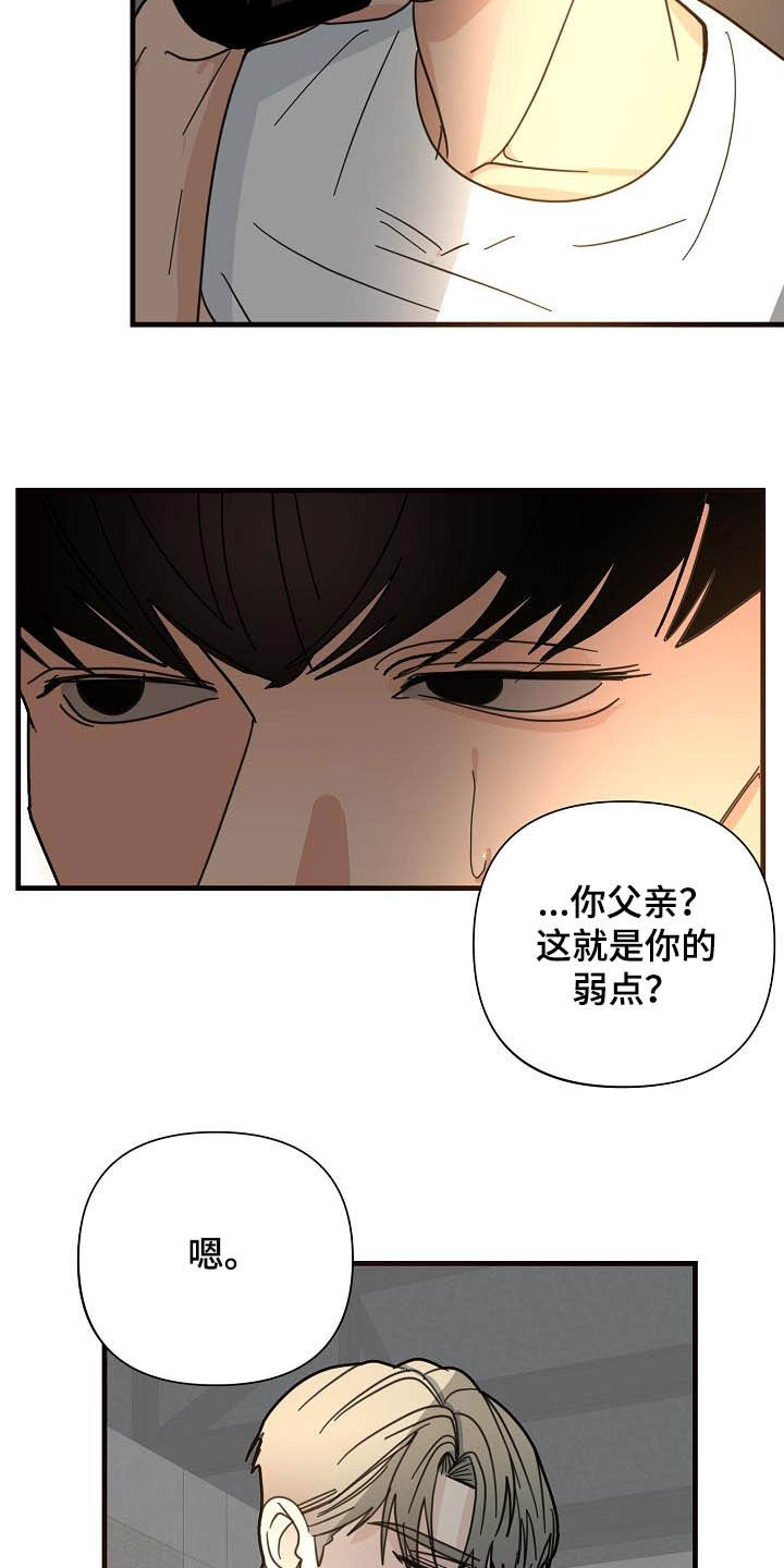 第29话2