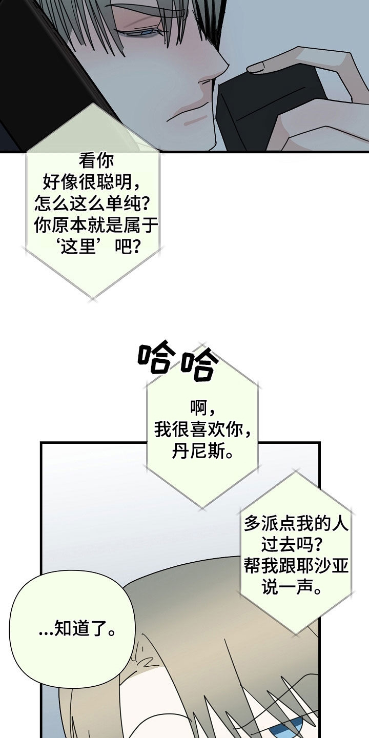 第83话9