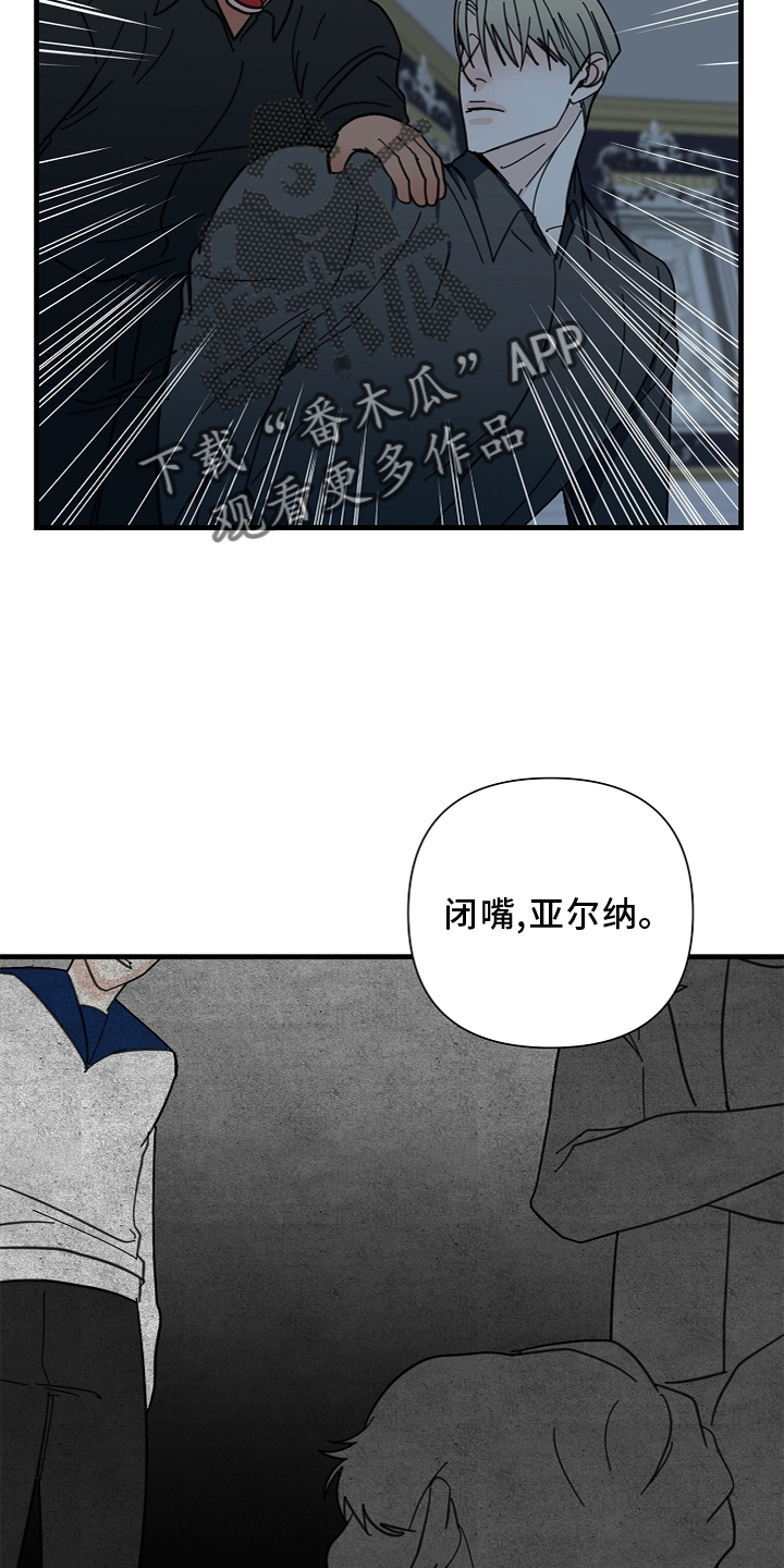 第67话4