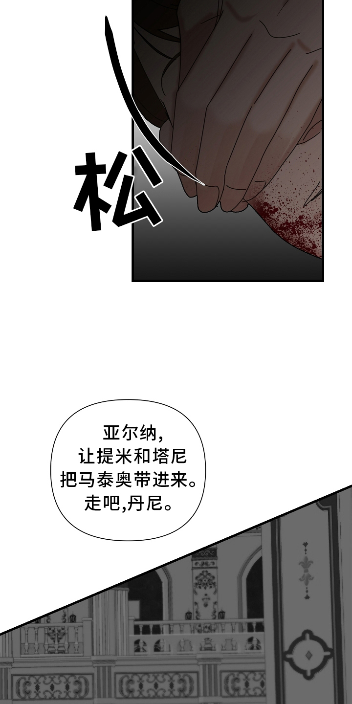 第65话3