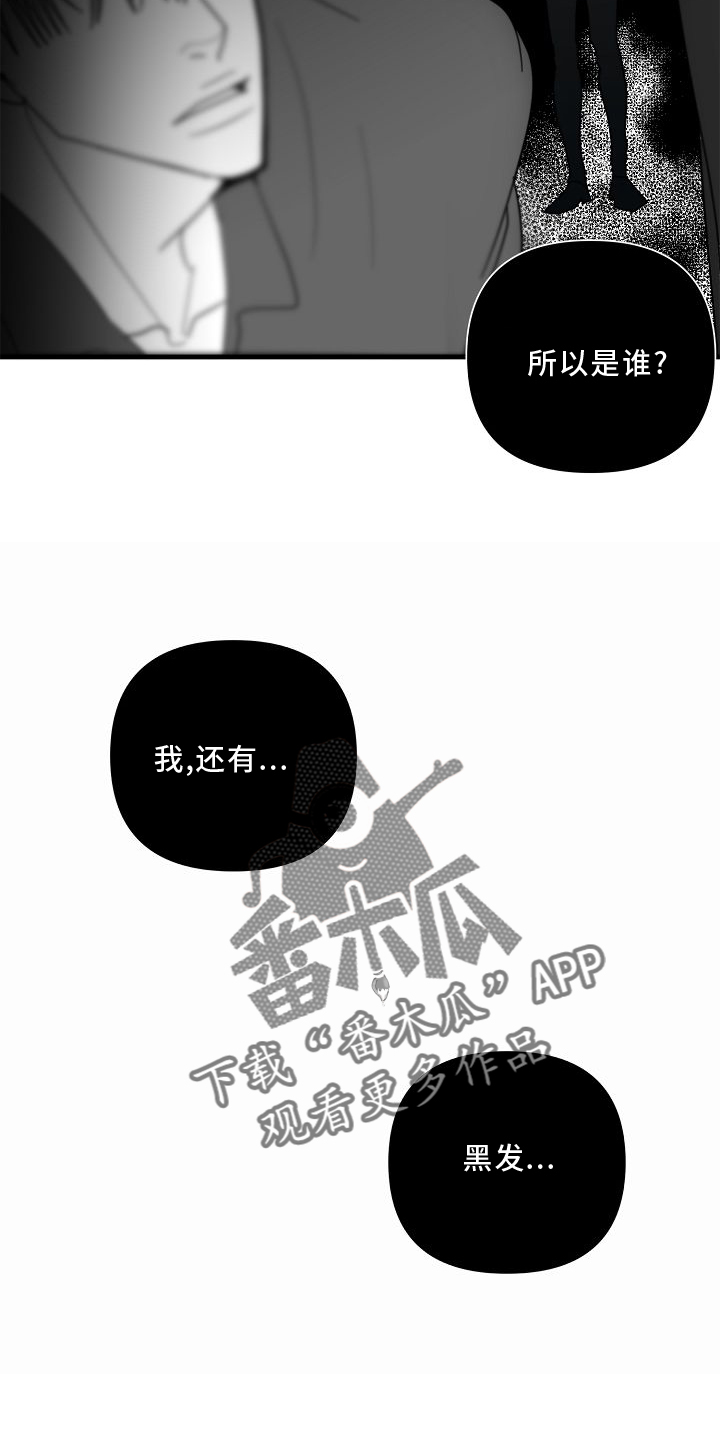 第69话22