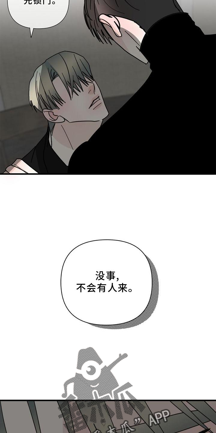 第74话16