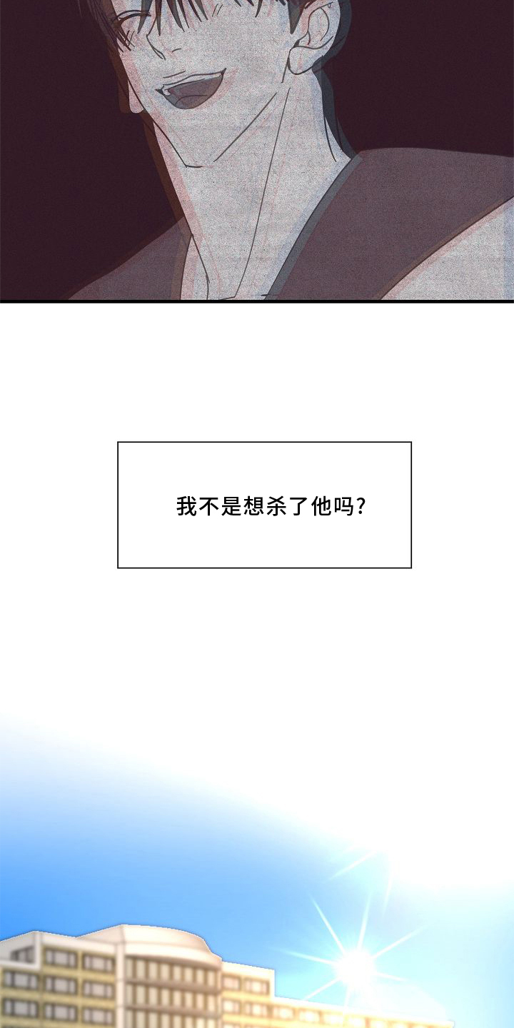 第69话24