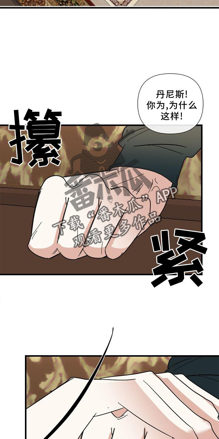 第75话10