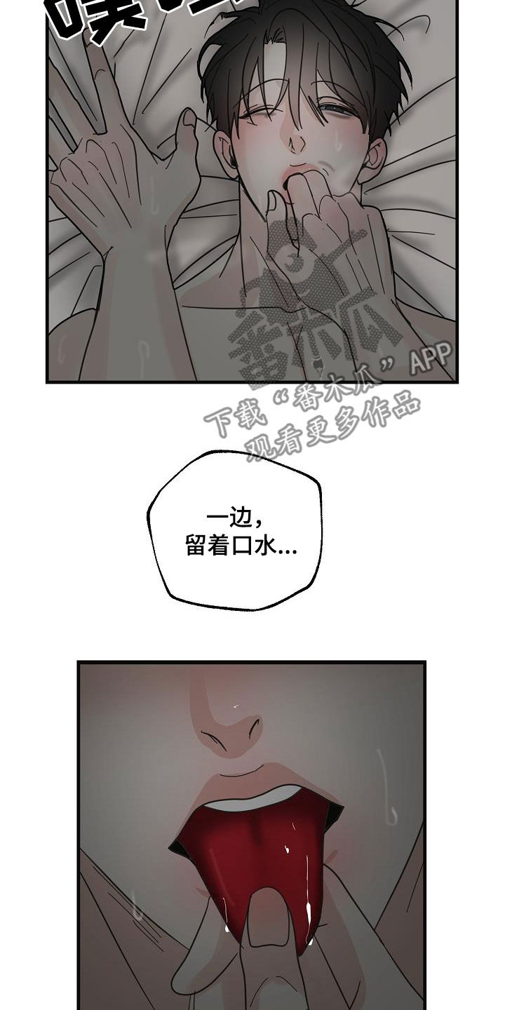 第41话3