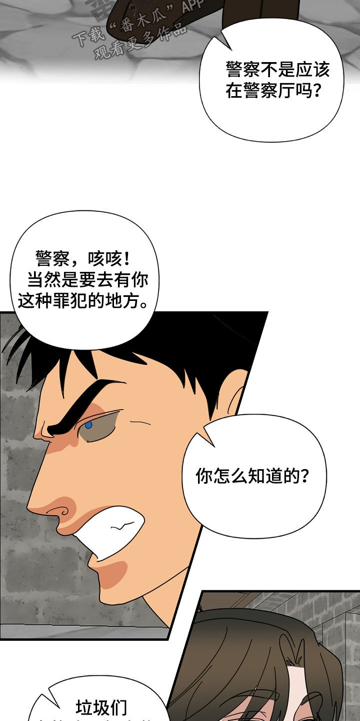 第88话15