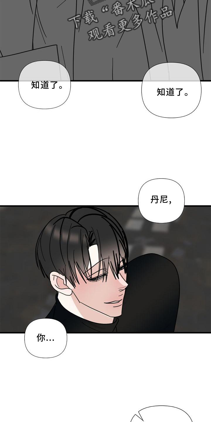 第74话10