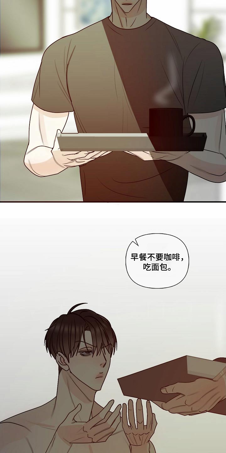 第110话4