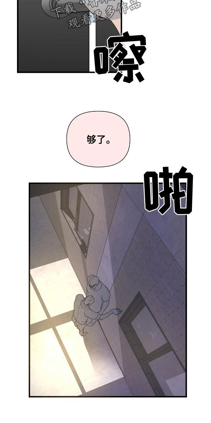 第51话10