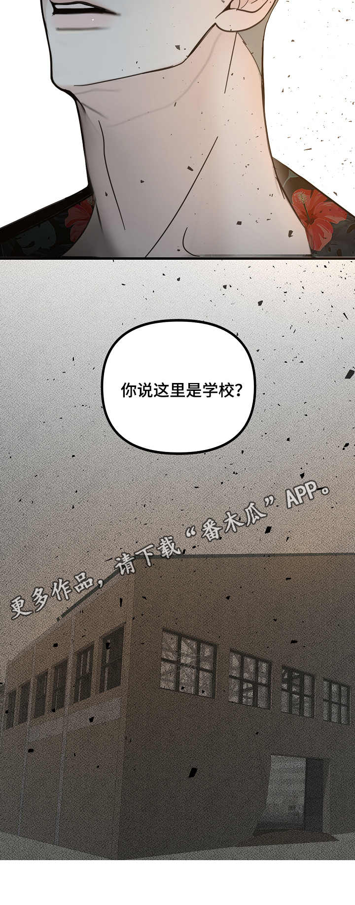 第19话2