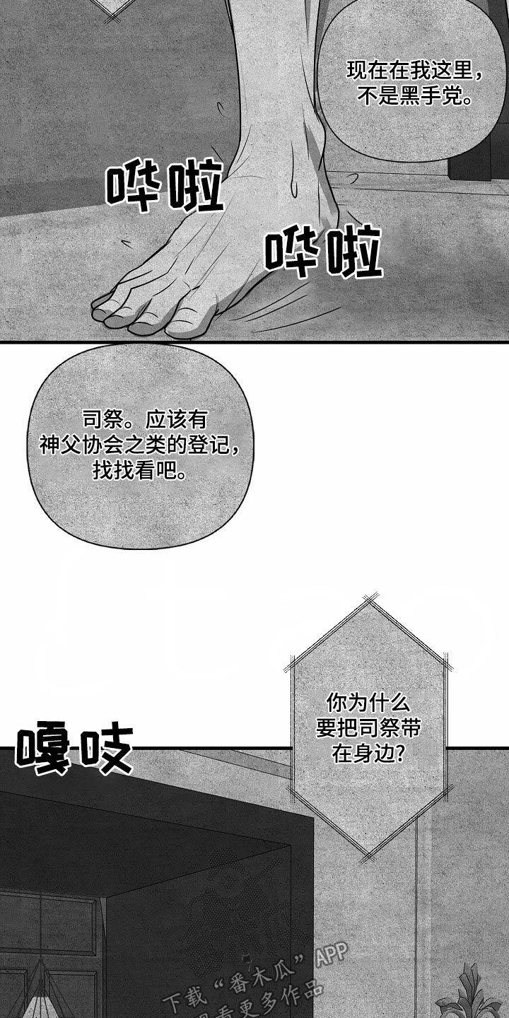 第105话10