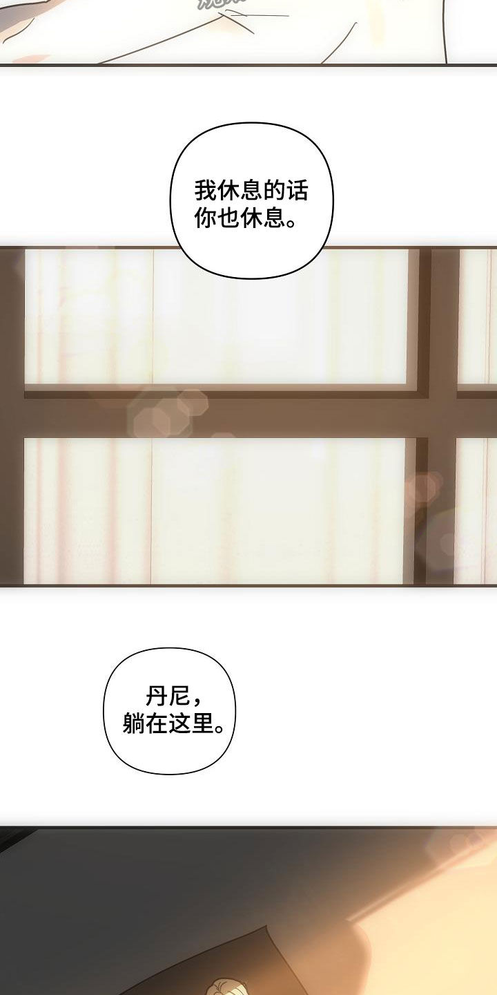 第36话4