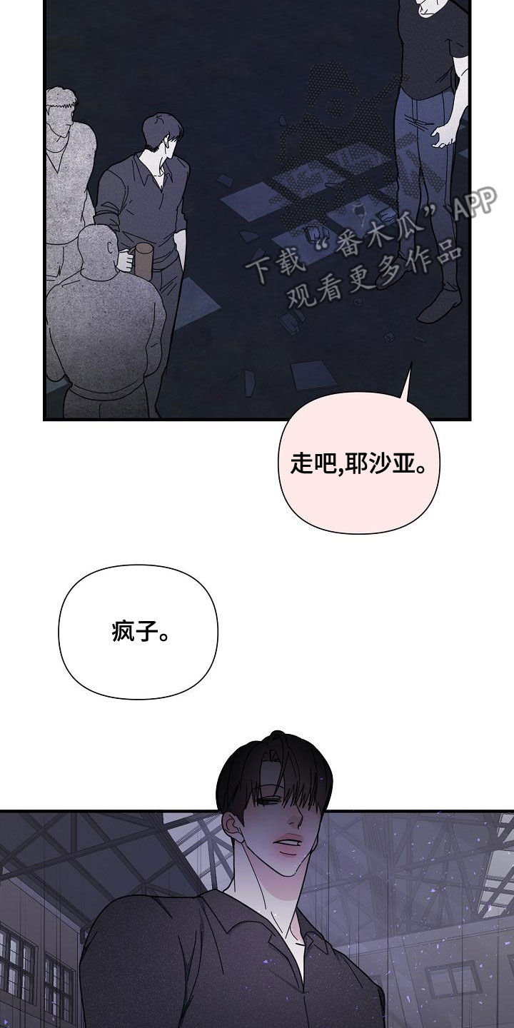 第51话6