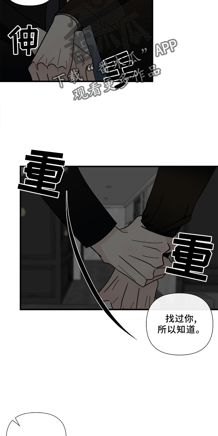 第76话4