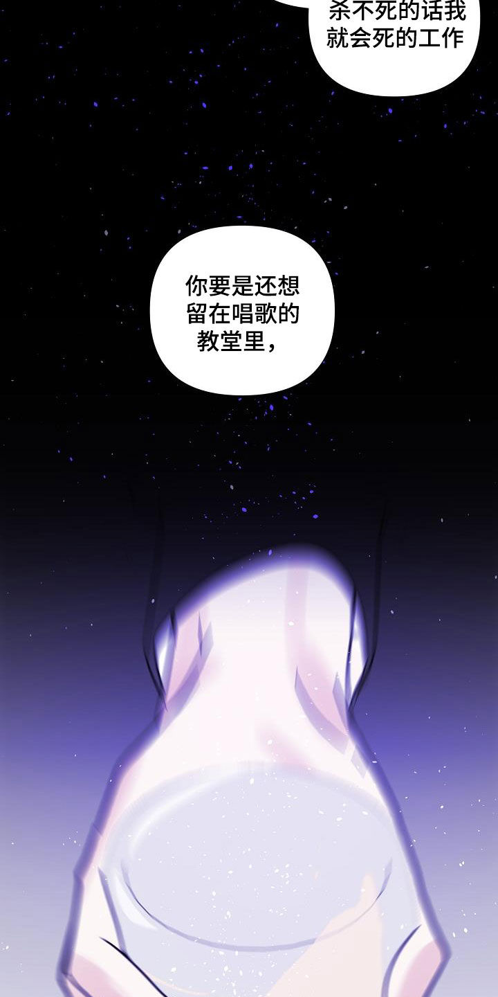 第36话16