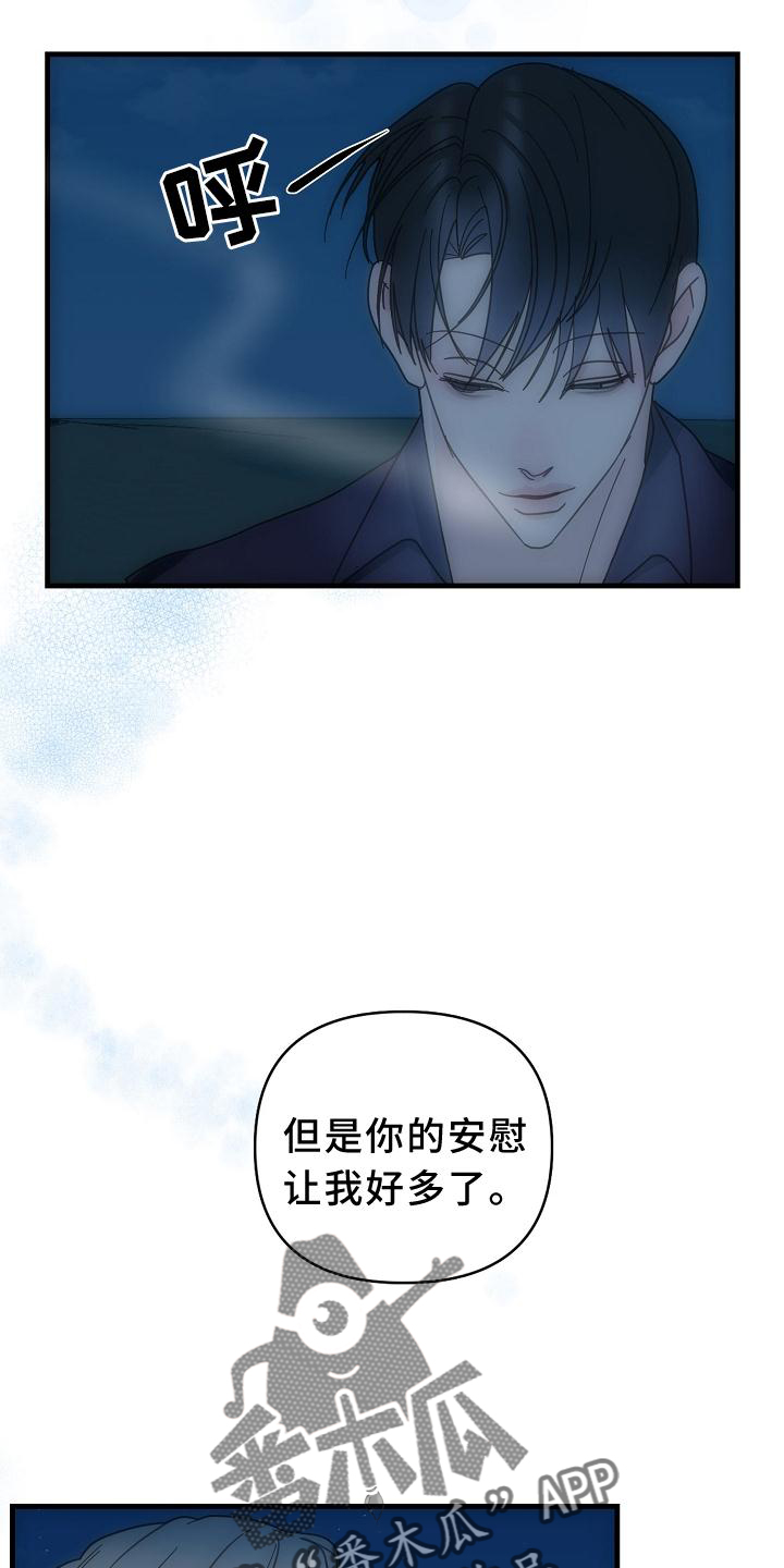 第61话16