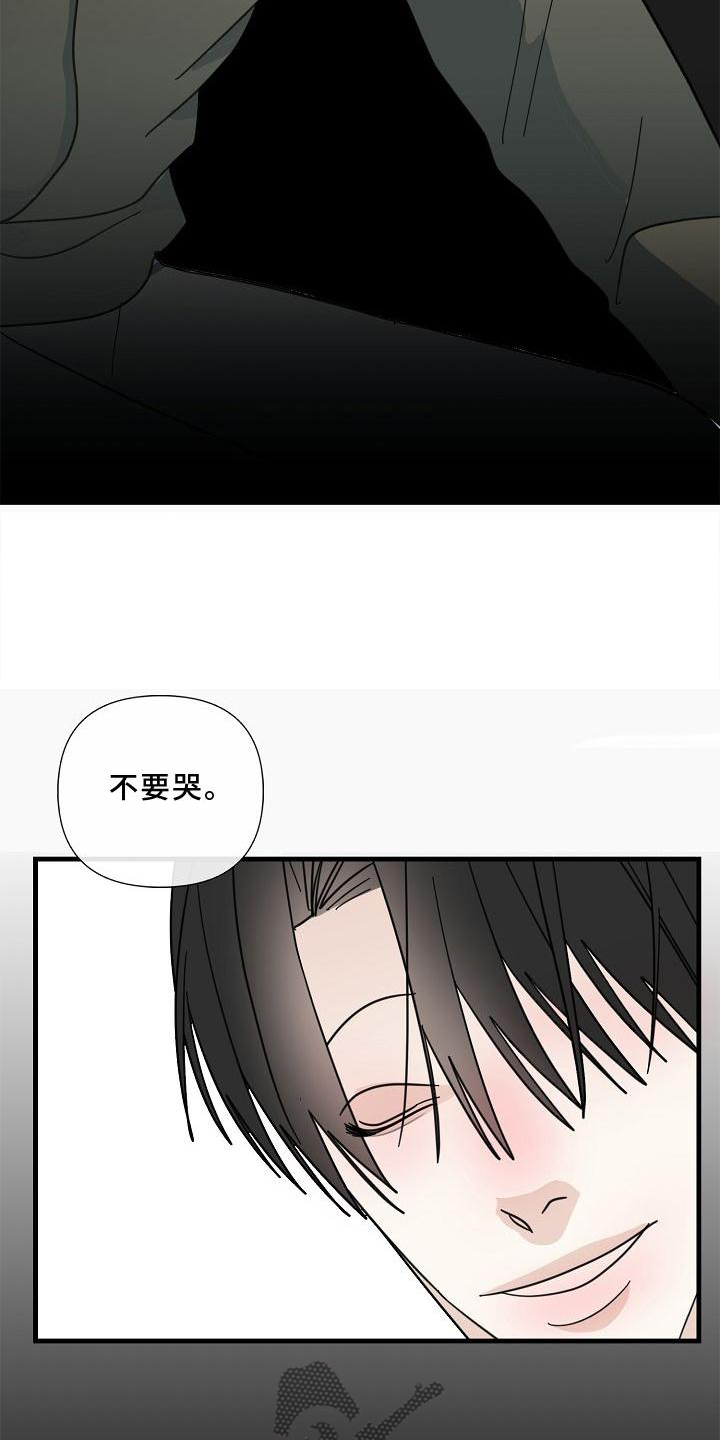 第75话12