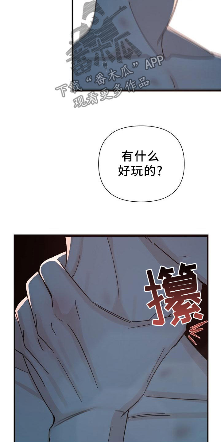 第47话15