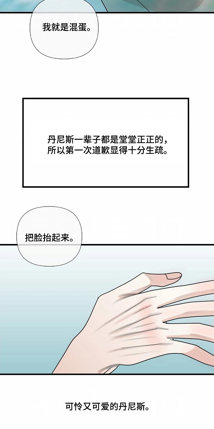 第109话4