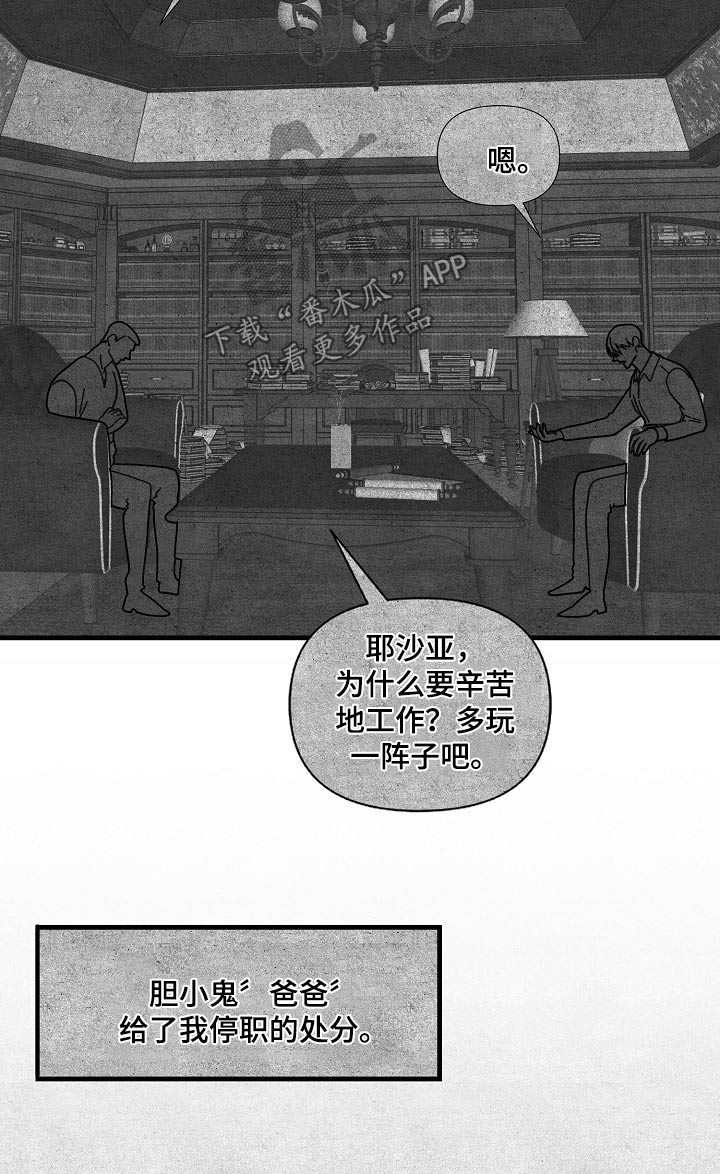 第101话14