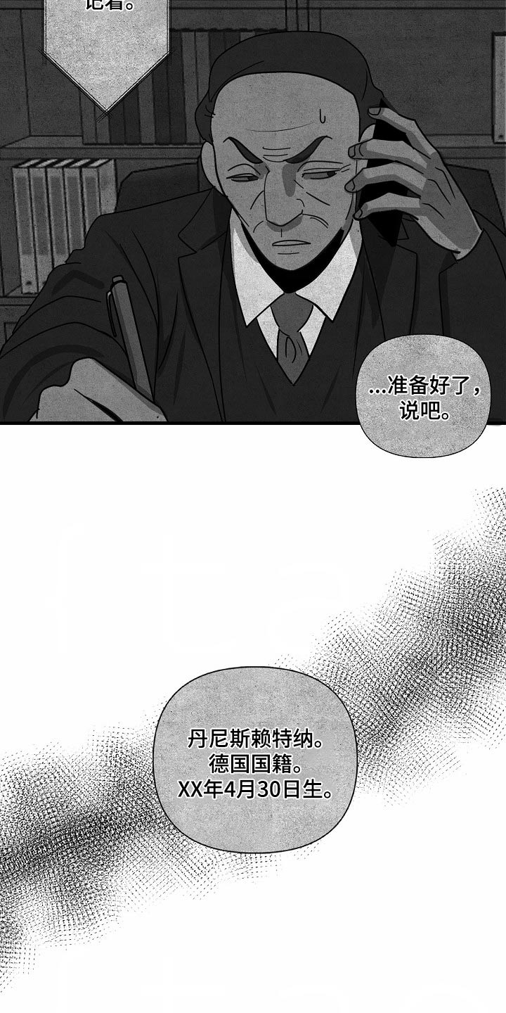 第105话7