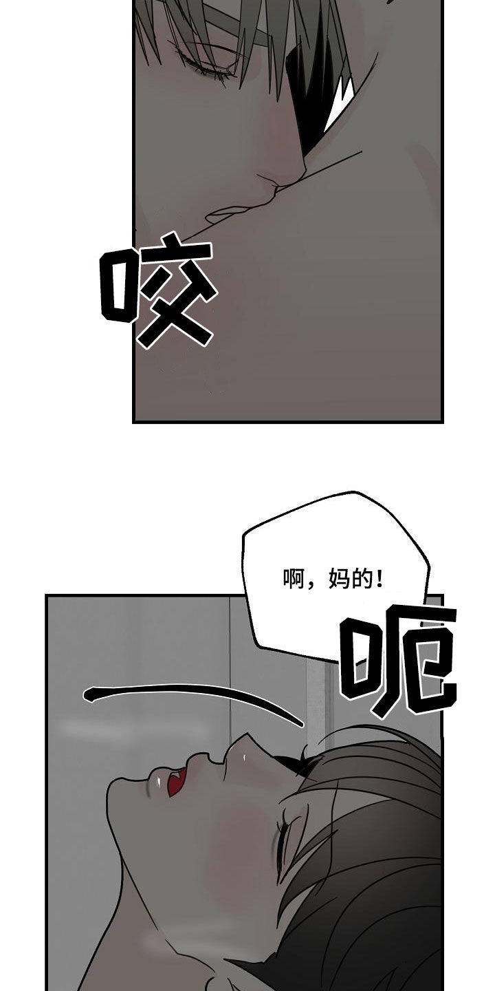 第40话6