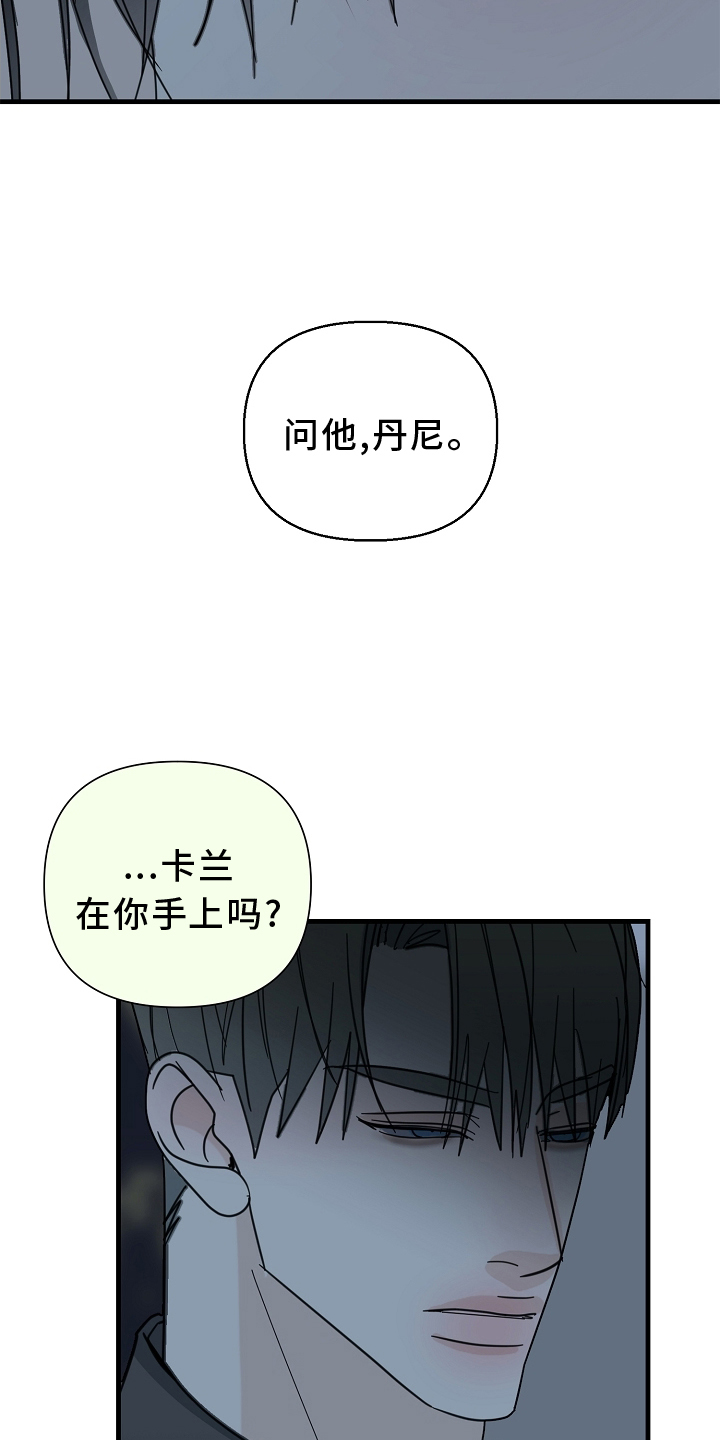 第66话10