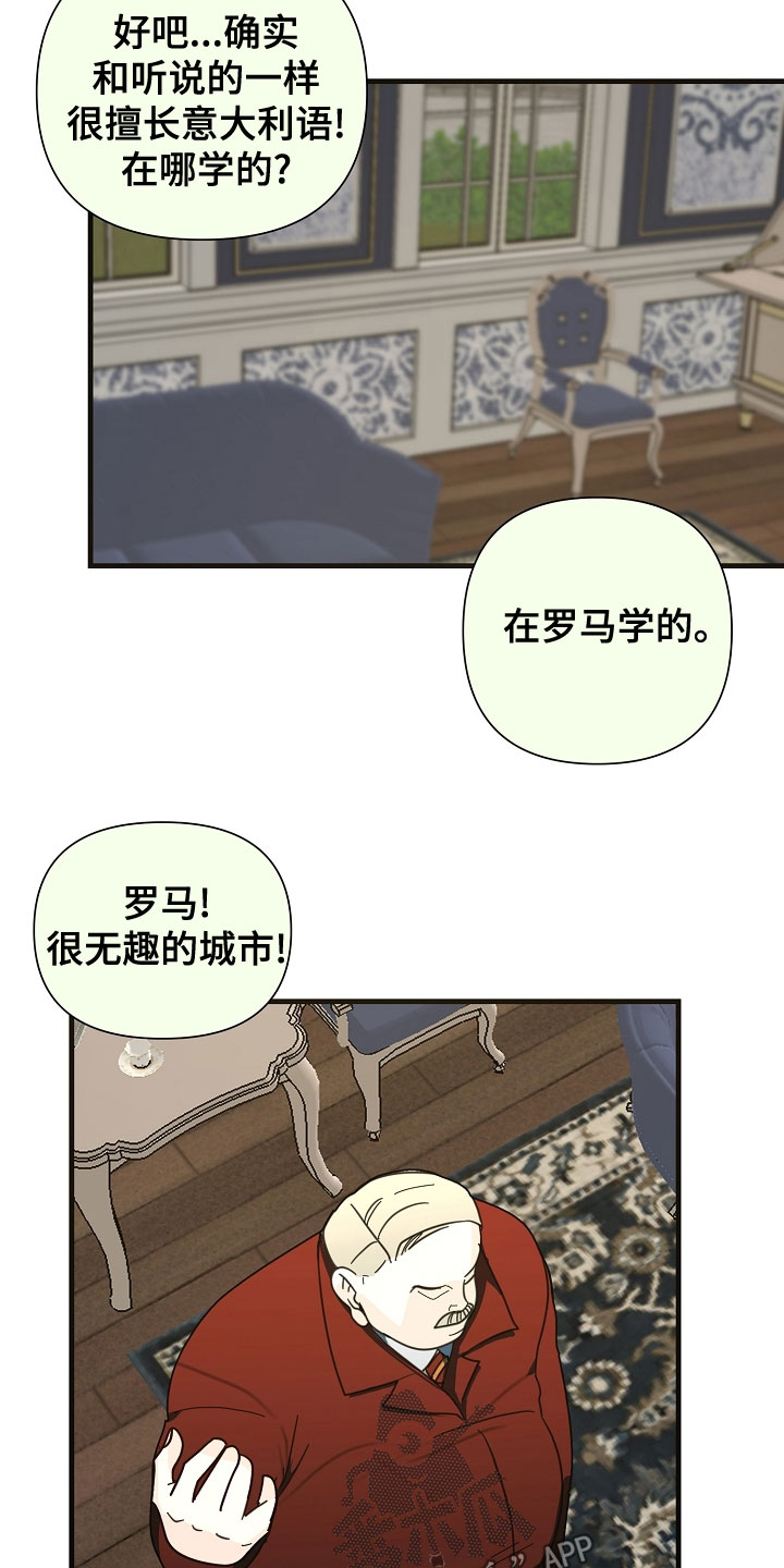 第58话3