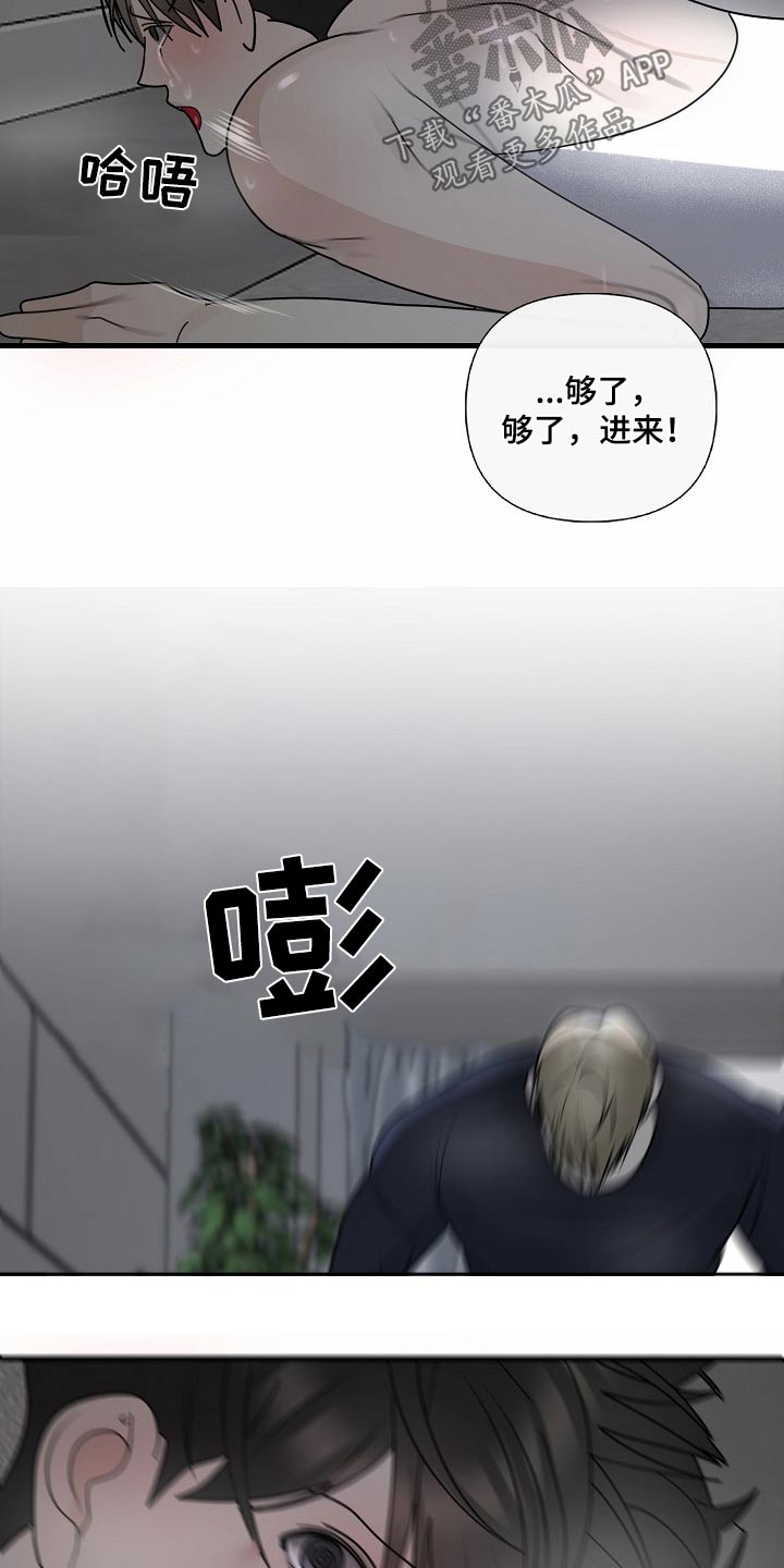 第114话22