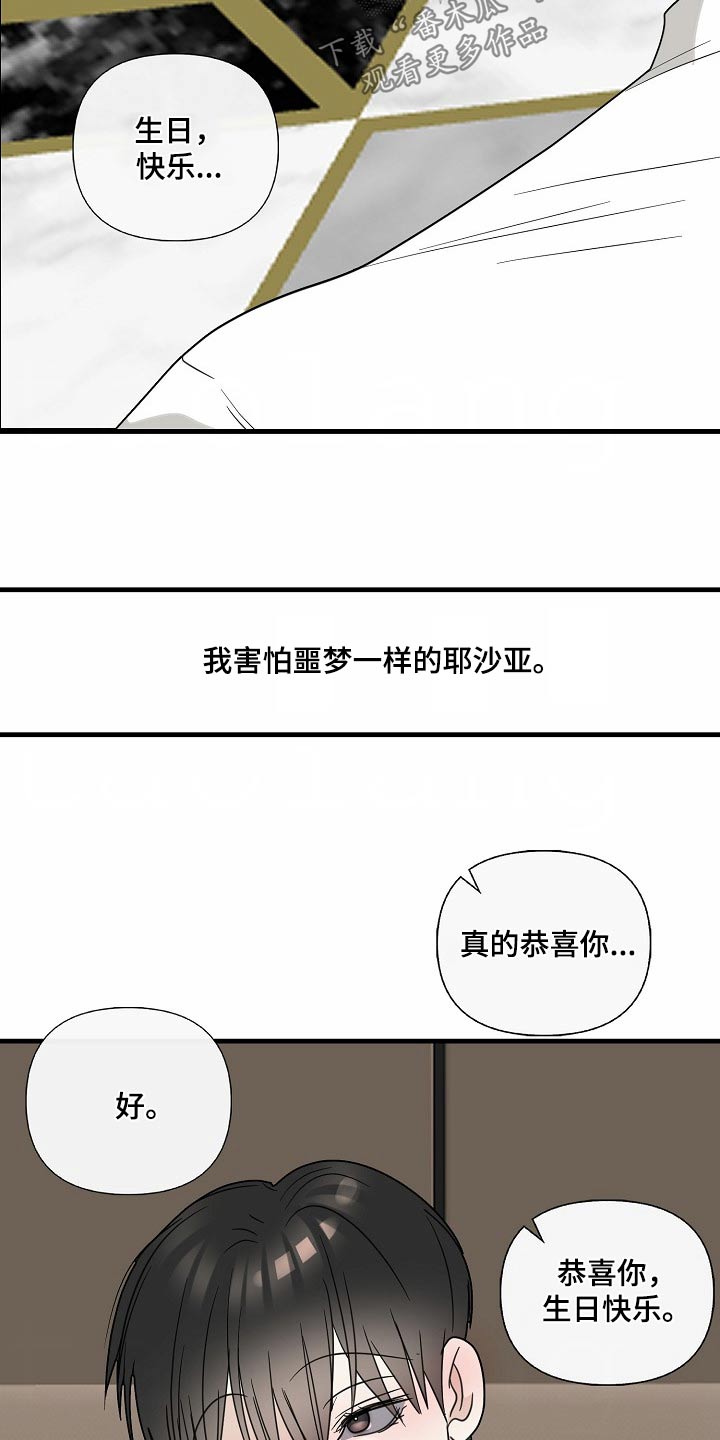 第126话24