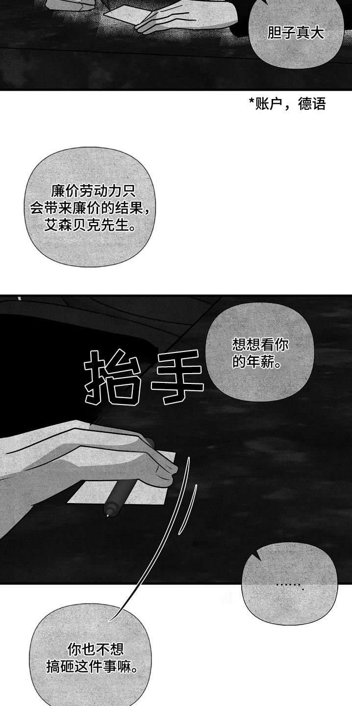 第103话10