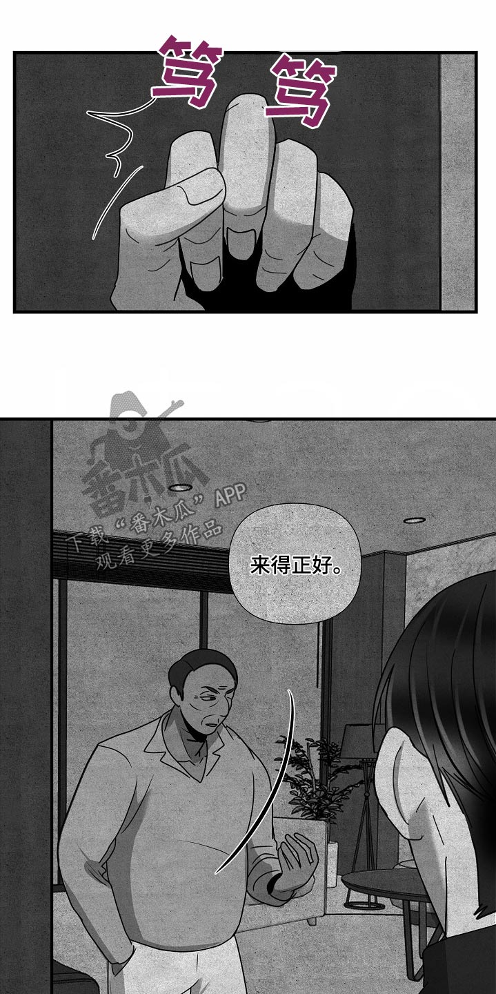 第104话16