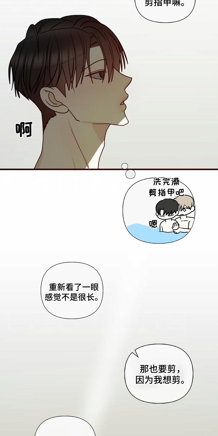 第110话10