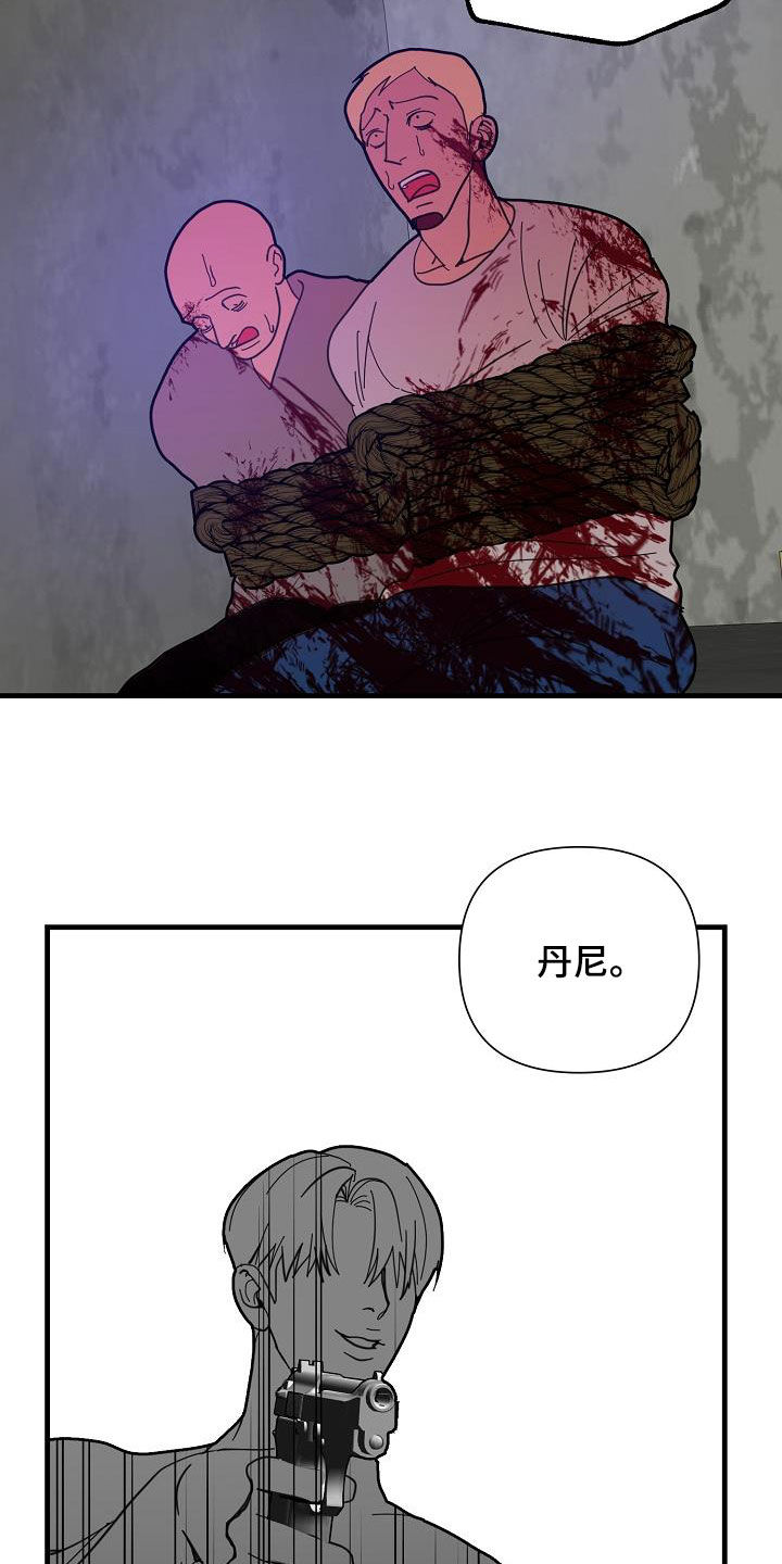 第39话13