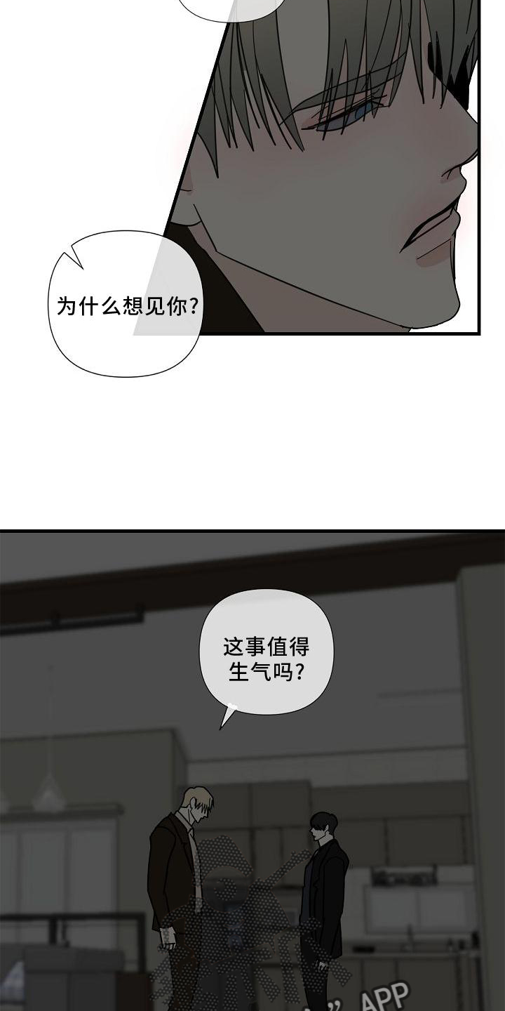 第75话21