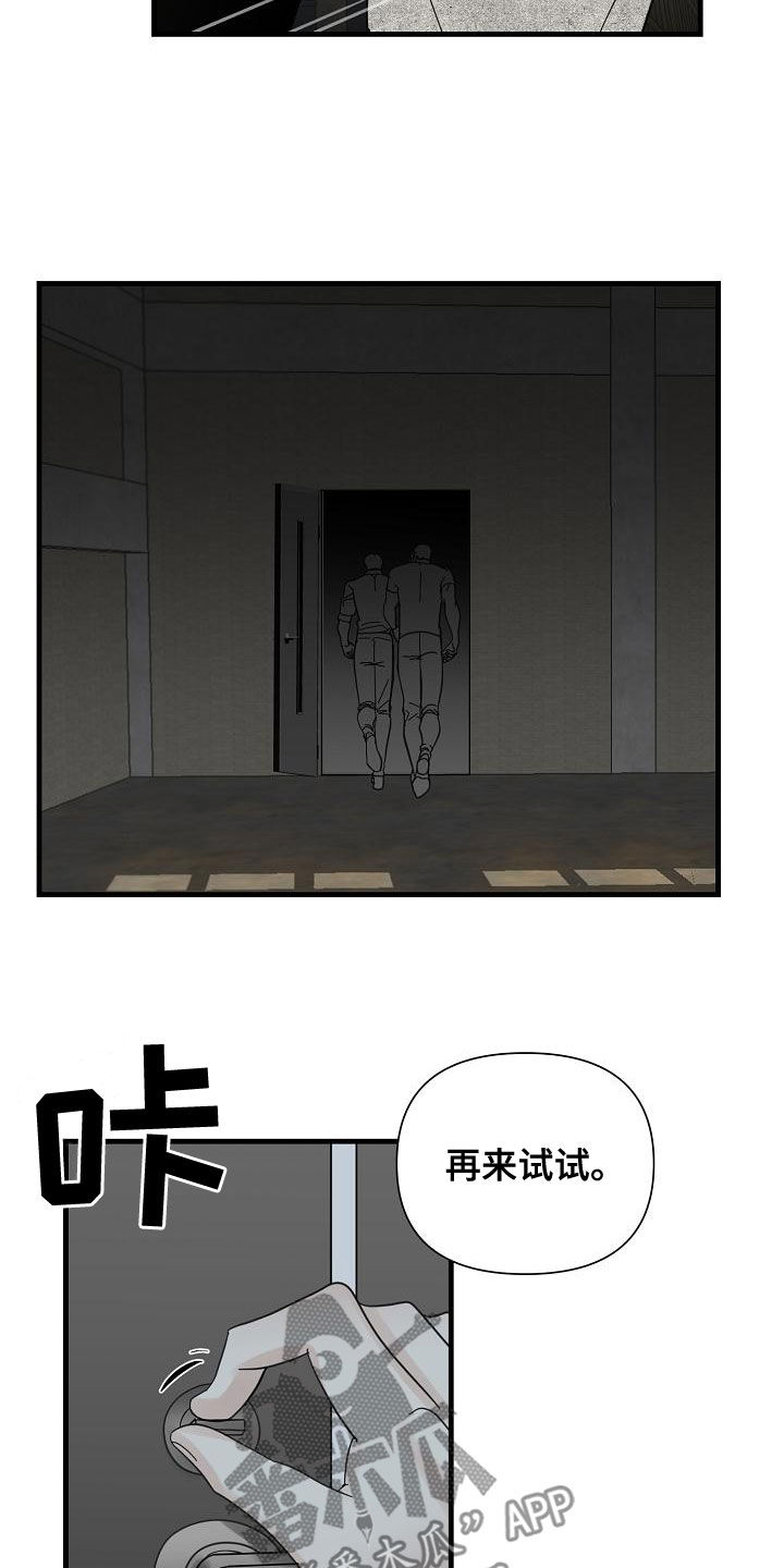 第51话9