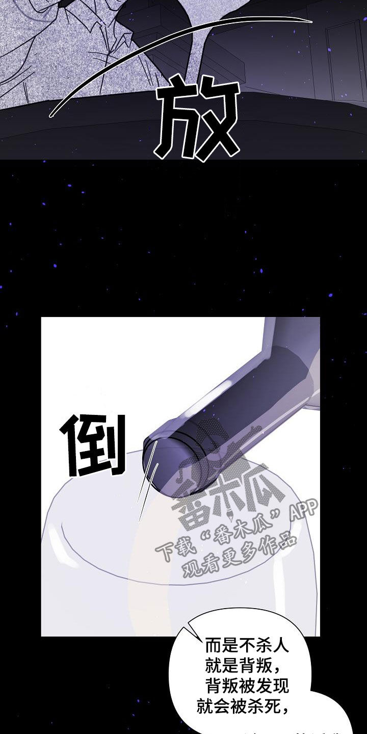 第36话15